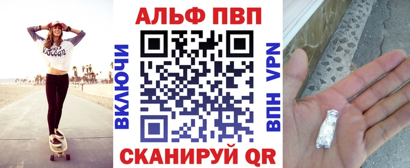 А ПВП мука  Цимлянск 