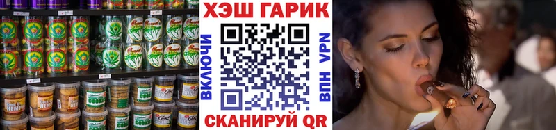 omg онион  Цимлянск  Еда ТГК марихуана 