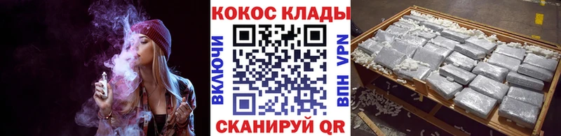 сколько стоит  Цимлянск  COCAIN Fish Scale 