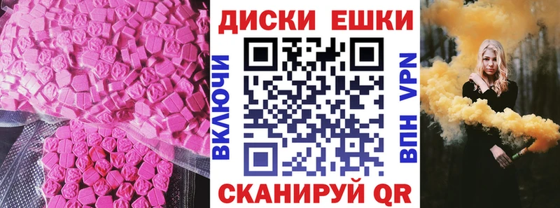 как найти закладки  Цимлянск  ЭКСТАЗИ XTC 