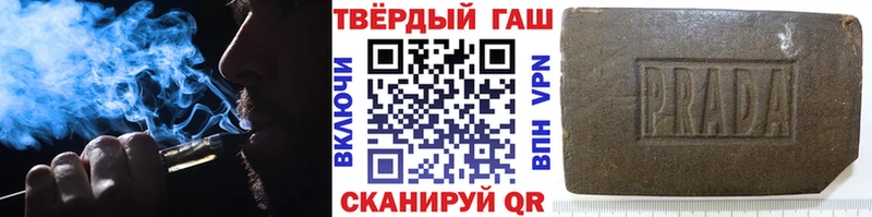 дарнет шоп  Цимлянск  ГАШ 40% ТГК 