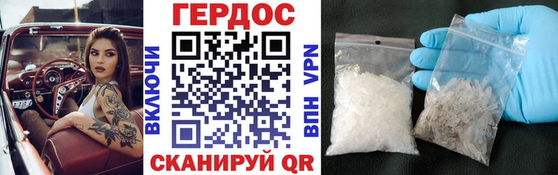 ГЕРОИН Афган  маркетплейс официальный сайт  Цимлянск 