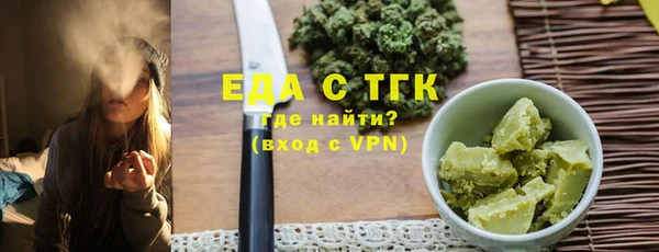 мет Магас