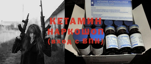 ALPHA PVP Долгопрудный