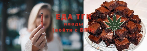 мет Магас