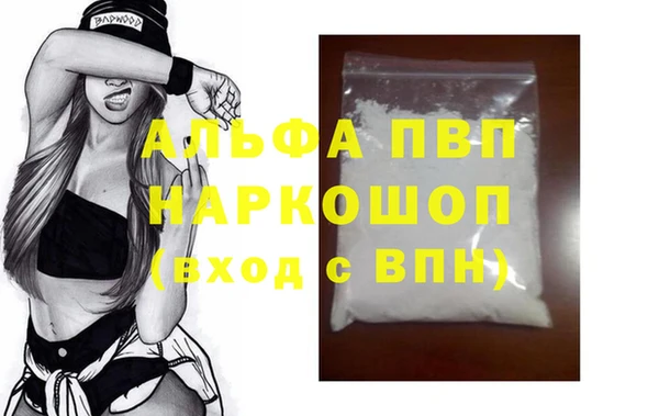 прущий лед Лиски