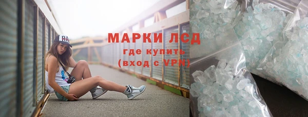 мет Магас
