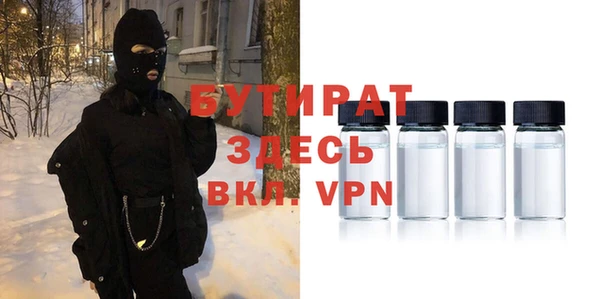 амф Новый Уренгой