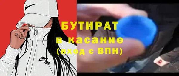 мет Магас
