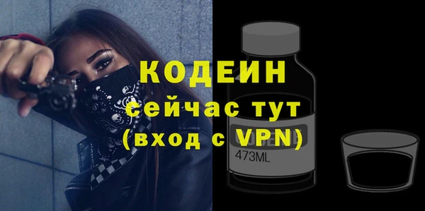 амф Новый Уренгой