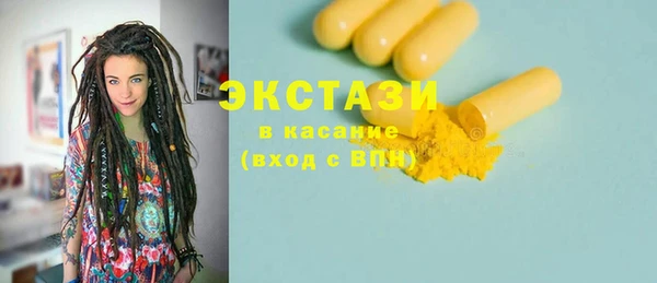бутик Магадан