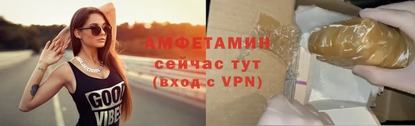 амф Новый Уренгой