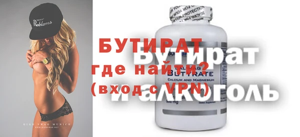 spice Майский