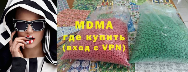 мет Магас