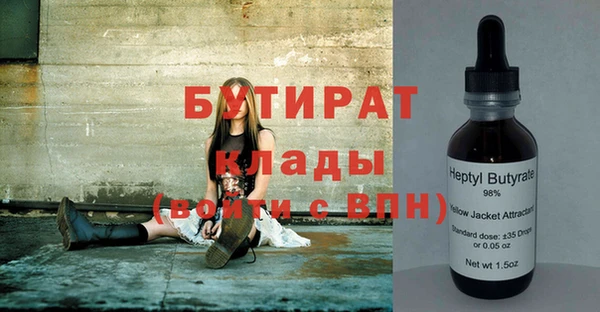 ALPHA PVP Долгопрудный