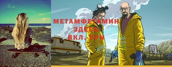 spice Майский