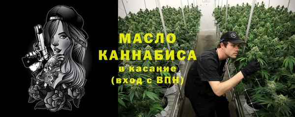 мет Магас