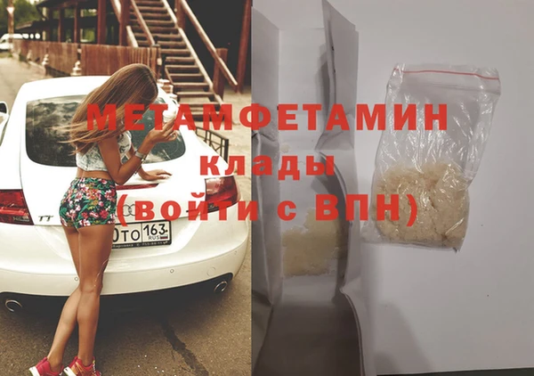 мет Магас