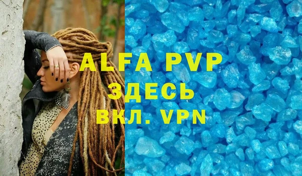 spice Майский