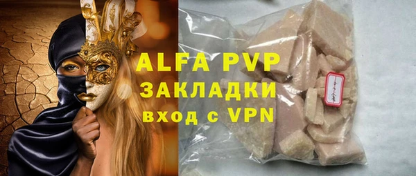 spice Майский