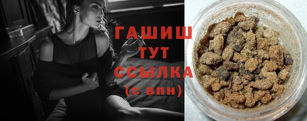 мет Магас