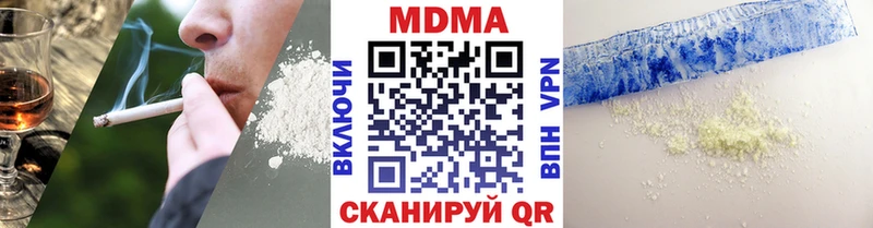 MDMA молли продажа наркотиков Цимлянск