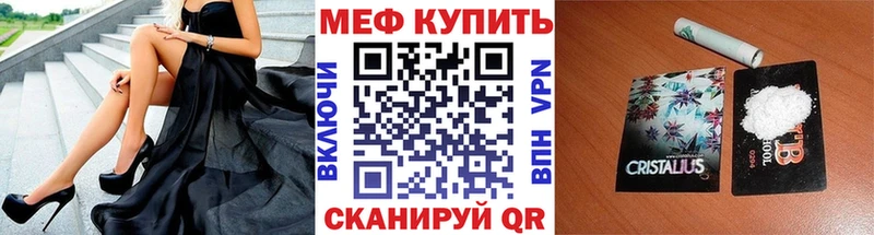 kraken   Цимлянск  Меф мяу мяу  купить наркотик 